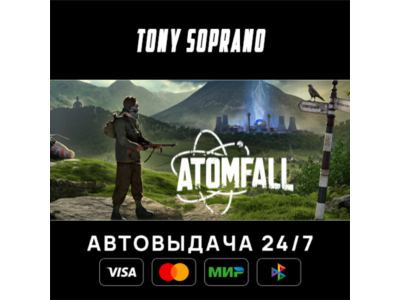 Atomfall Выбор Стран Авто-Доставка 24/7