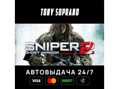 Sniper: Ghost Warrior 2 Choose Regions Auto-Delivery 24