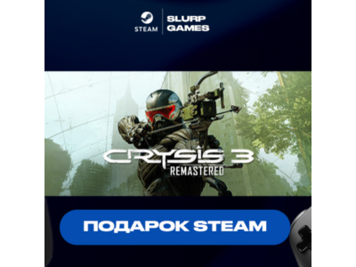 🖤Crysis 3 Remastered STEAM GIFT АВТОДОСТАВКА🖤