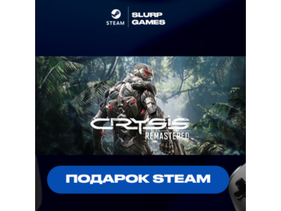 🖤Crysis Remastered STEAM GIFT АВТОДОСТАВКА🖤