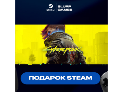 🖤Cyberpunk 2077 STEAM GIFT АВТОДОСТАВКА🖤
