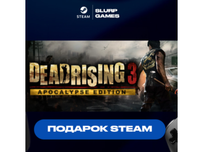 🖤Dead Rising 3 STEAM GIFT АВТОДОСТАВКА🖤