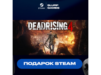 🖤Dead Rising 4 STEAM GIFT АВТОДОСТАВКА🖤
