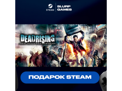 🖤Dead Rising STEAM GIFT АВТОДОСТАВКА🖤