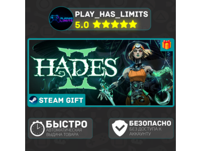 🎁Hades II *RU/BY/UA/СНГ Steam Auto