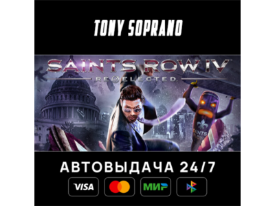 Saints Row IV: Re-Elected (RU/CIS)