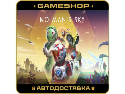 No Man's Sky RU-KZ-UA-СНГ АВТОДОСТАВКА 24/7