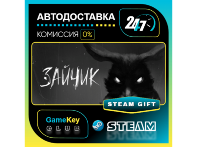 TINY BUNNY / STEAM GIFT / Select Countries