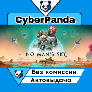 No Man's Sky STEAM GIFT AUTO DELIVERY