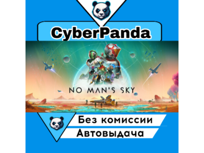 No Man's Sky STEAM GIFT AUTO DELIVERY