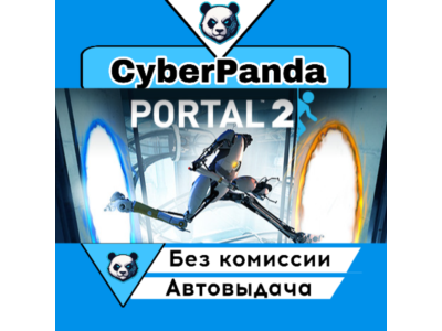 Portal 2 - The Final Hours STEAM GIFT  АВТОДОСТАВКА