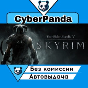 The Elder Scrolls V: Skyrim STEAM GIFT AUTO DELIVERY