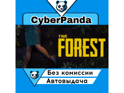 The Forest STEAM GIFT  АВТОДОСТАВКА
