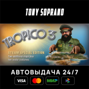 Tropico 3: Gold Edition