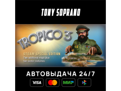 Tropico 3: Gold Edition