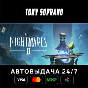 Little Nightmares II Deluxe Edition