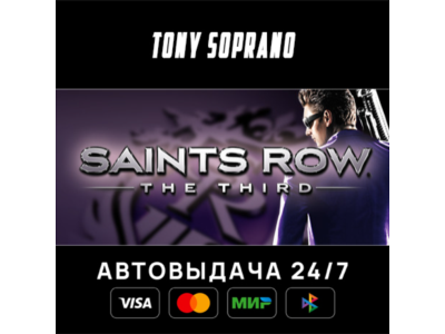 Saints Row: The Third