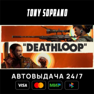 DEATHLOOP
