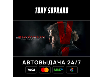 METAL GEAR SOLID V: THE PHANTOM PAIN