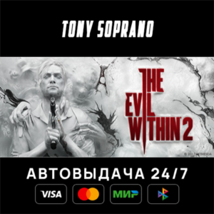 The Evil Within 2
