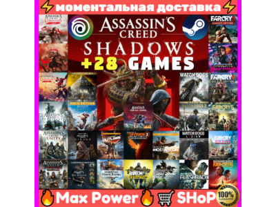 Assassin's Creed Shadows Premium Edition & Avatar From The Ashes + 28 игр Ubisoft