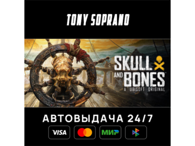 Skull and Bones Standard Edition