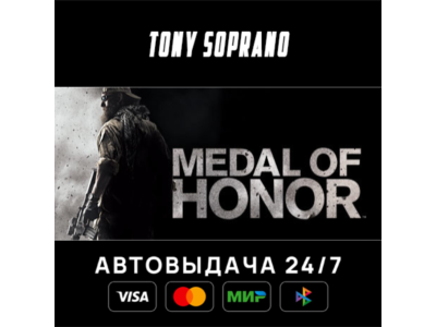Medal of Honor