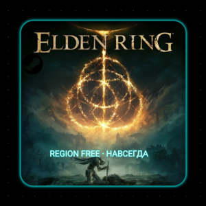 ELDEN RING  STEAM (ОБЩИЙ АККАУНТ - OFFLINE)