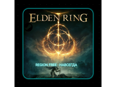 ELDEN RING  STEAM (ОБЩИЙ АККАУНТ - OFFLINE)