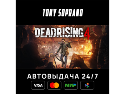 Dead Rising 4
