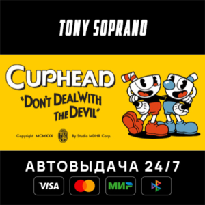Cuphead