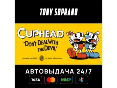 Cuphead & The Delicious Last Course