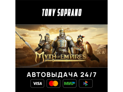 Myth of Empires