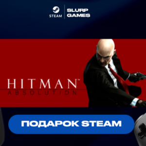 🖤Hitman Absolution STEAM GIFT🖤