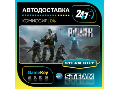 PIONER / STEAM GIFT / Select Countries
