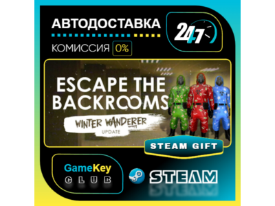 Escape the Backrooms / STEAM GIFT / Выбор стран