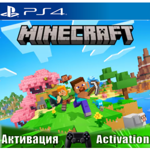 🎮Minecraft (PS4/RUS) Активация✅
