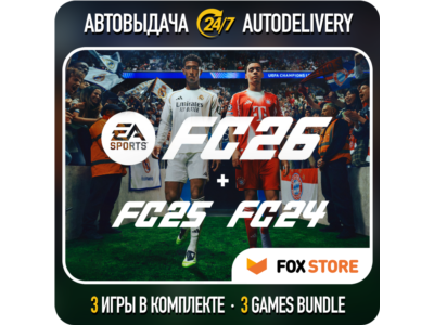 EA Sports FC 26 Ultimate (FIFA) + FC 25 + FC 24 | Steam