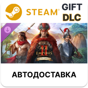 Age of Empires II DE – The Last Chieftains Steam DLC RU