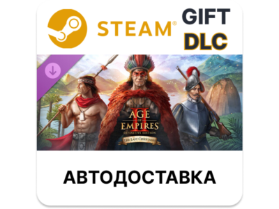 Age of Empires II DE – The Last Chieftains Steam DLC РУ