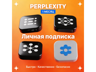 Perplexity AI Pro | 1 month New and Old accounts