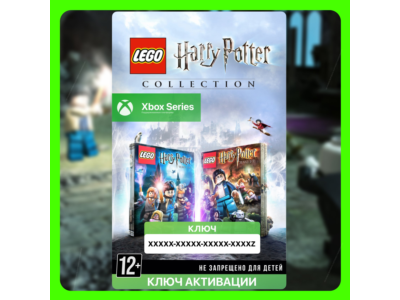 Ключ | НОВАЯ LEGO® Harry Potter™ Collection 2024 (Xbox) ЛЕГО