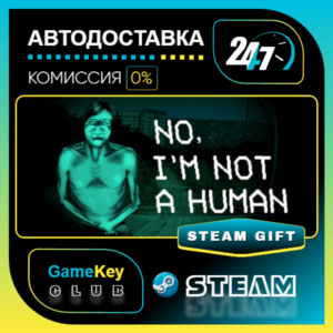 No, I'm not a Human / STEAM GIFT / Select Countries