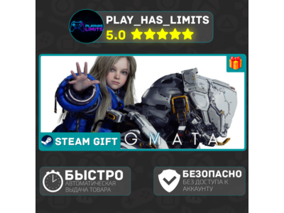 🎁PRAGMATA Deluxe Edition *RU/BY/UA/СНГ Steam Auto