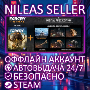 FAR CRY PRIMAL APEX EDITION | STEAM | OFFLINE