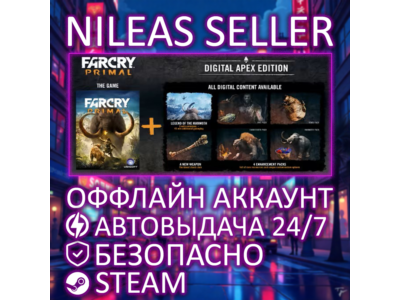 FAR CRY PRIMAL APEX EDITION | STEAM | OFFLINE