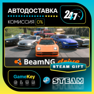 BeamNG.drive / STEAM GIFT / Select Countries