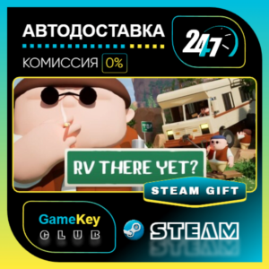 RV There Yet? / STEAM GIFT / Выбор стран