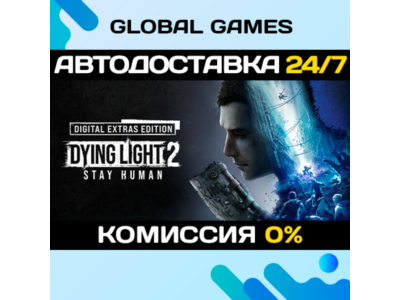 Dying Light 2: Stay Human Digital Extras Edition STEAM