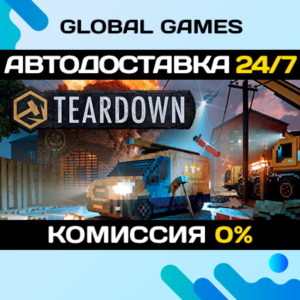 Teardown: Ultimate Edition STEAM GIFT 🚀АВТО
